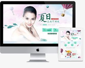 蘋果官網(wǎng)產(chǎn)品展示頁(yè)的電腦圖文設(shè)計(jì) 美學(xué)與功能的極致融合
